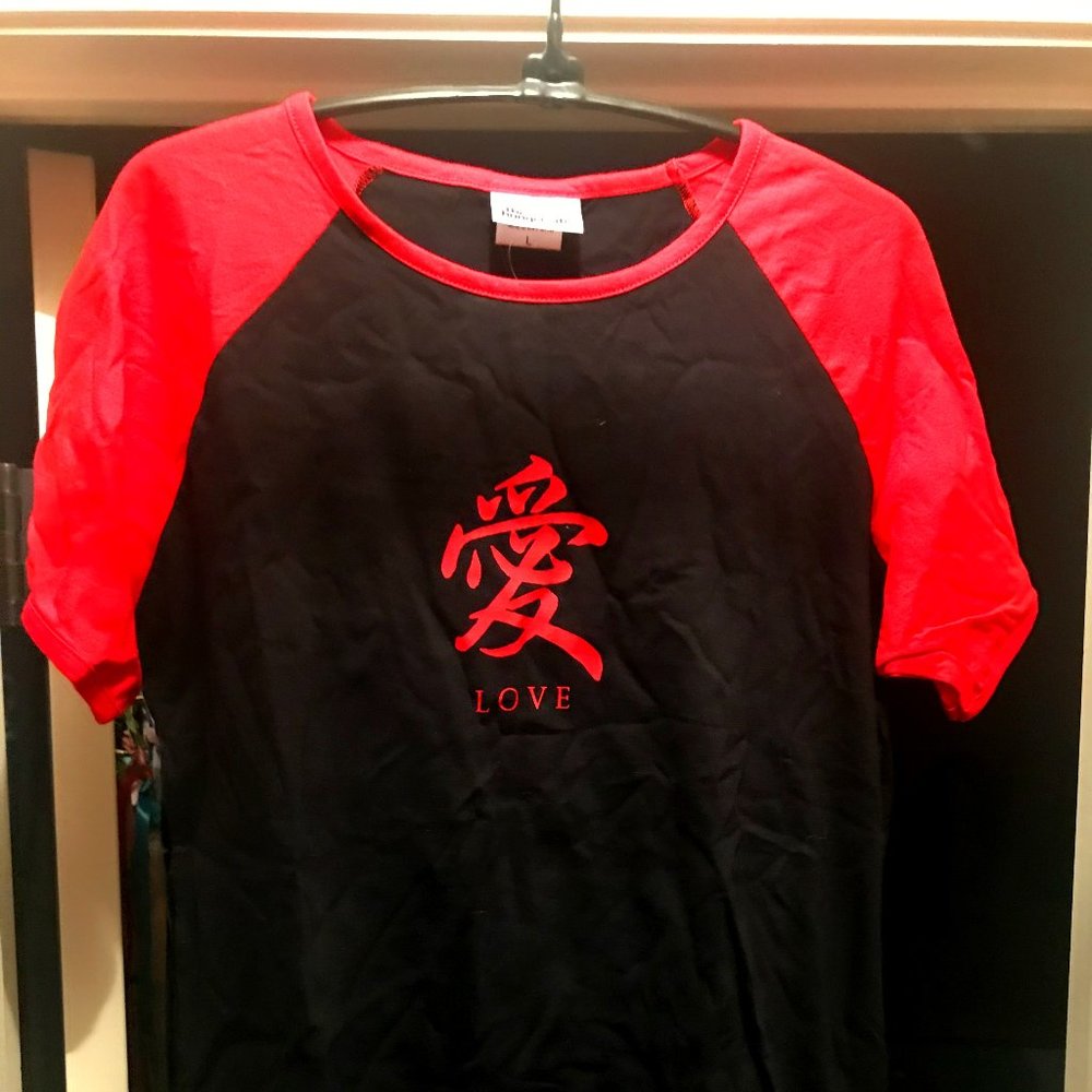 NWT "LOVE" T-shirt - perfect for gift-giving!